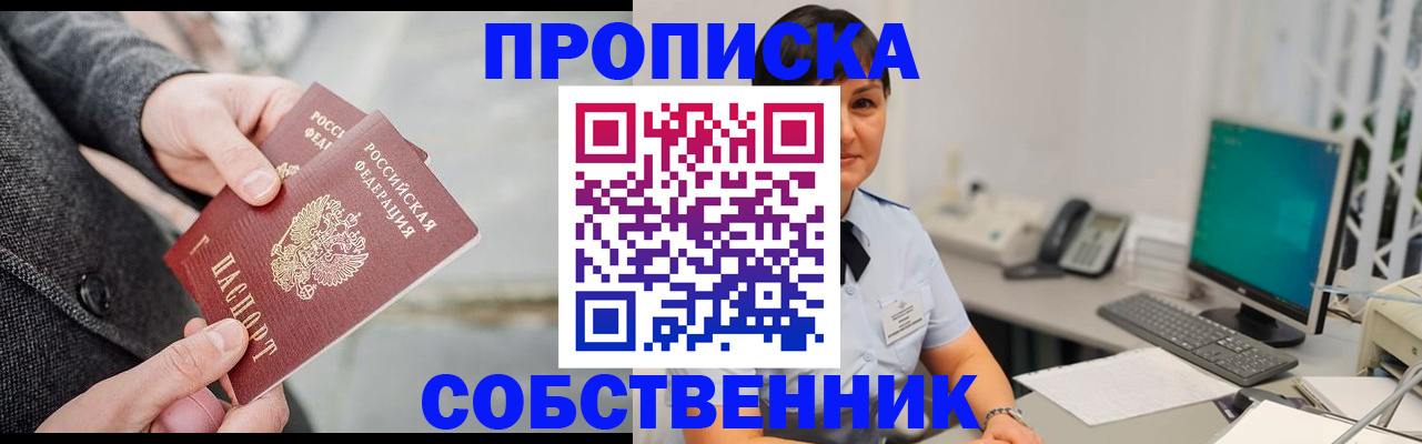 регистрация для школы в Нефтегорске